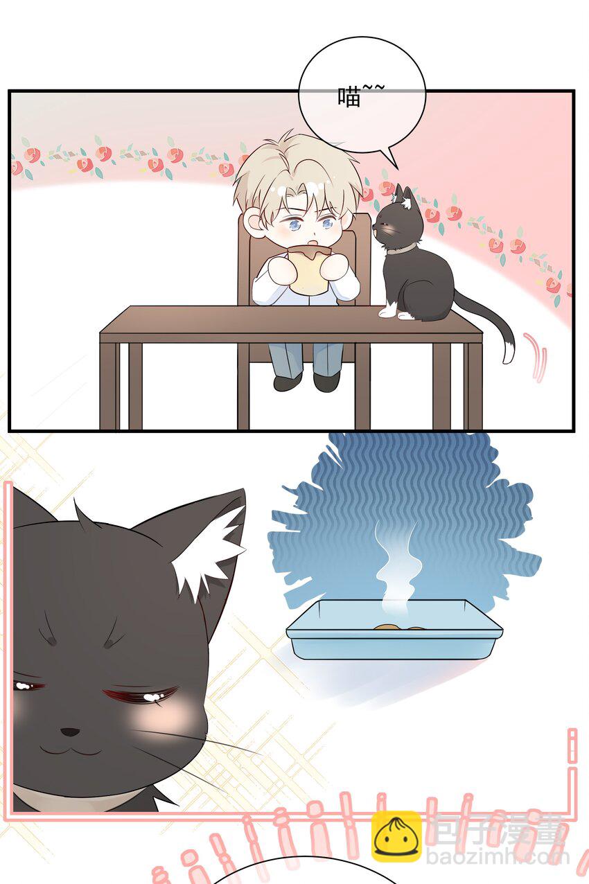 028 区区五百万(1/2)-第31话