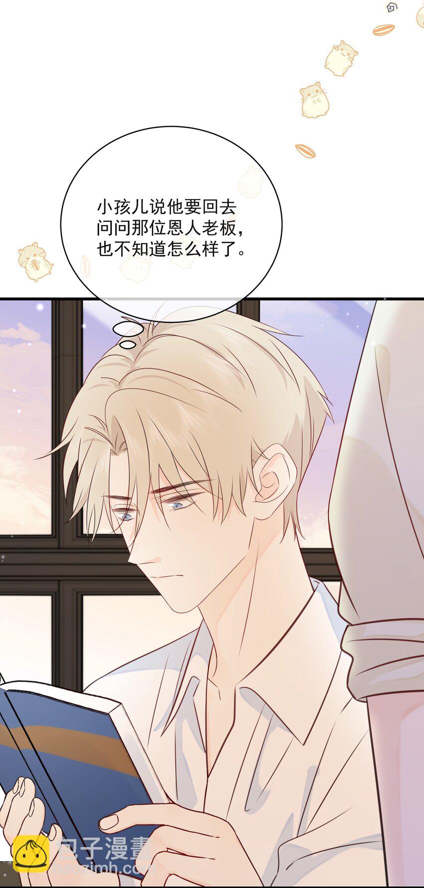 028 区区五百万(1/2)-第31话