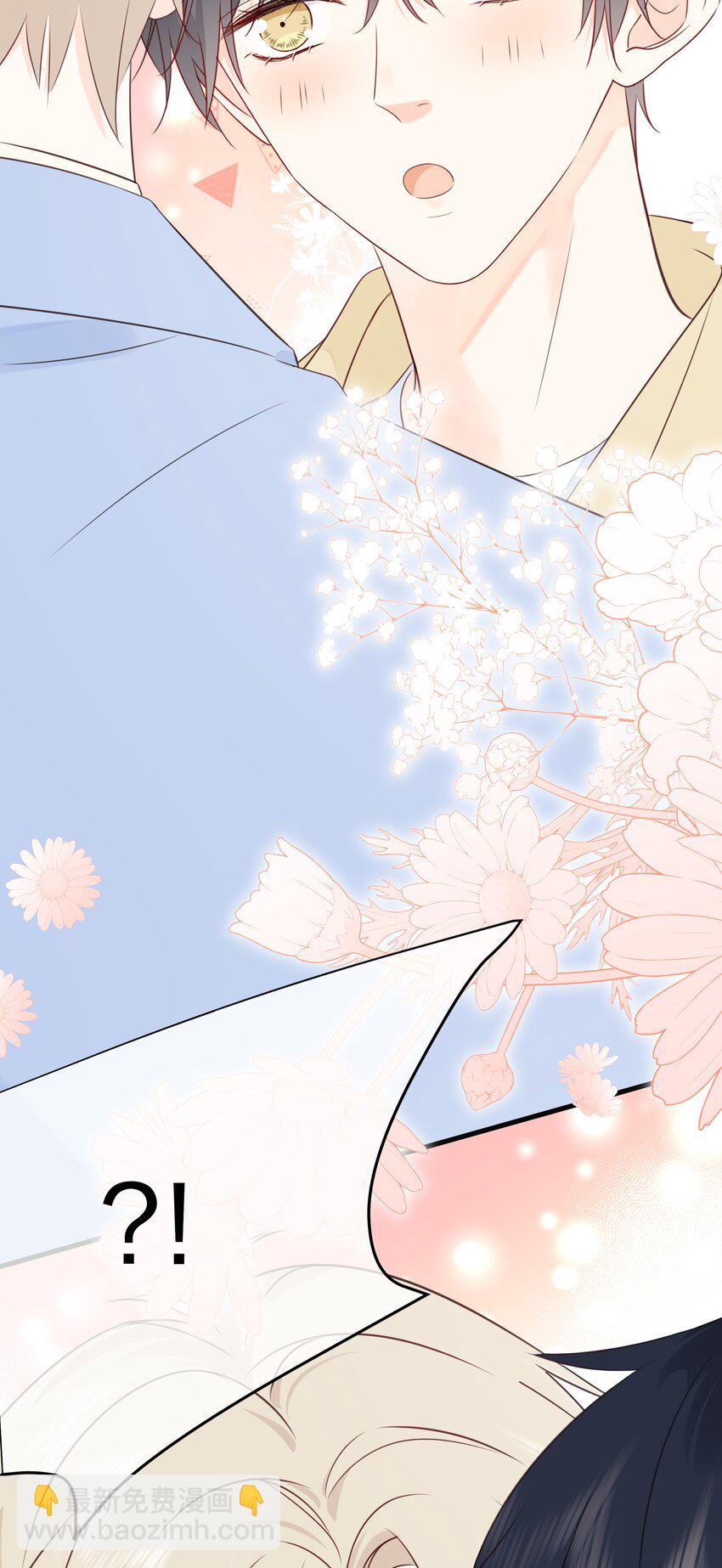 030 我可以提前亲你吗(1/2)-第33话