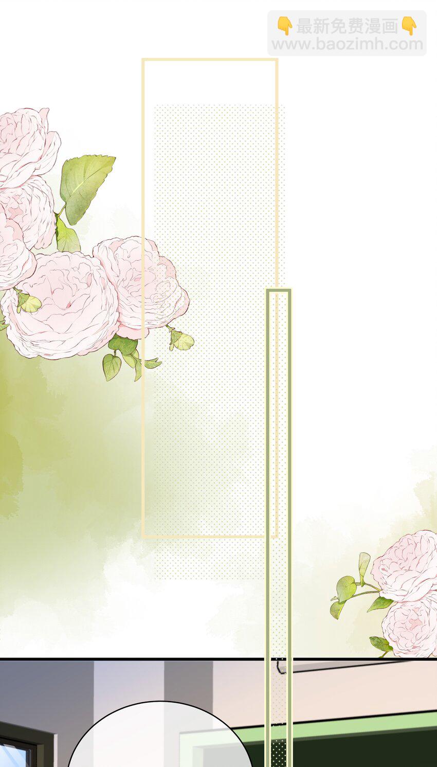 030 我可以提前亲你吗(1/2)-第33话