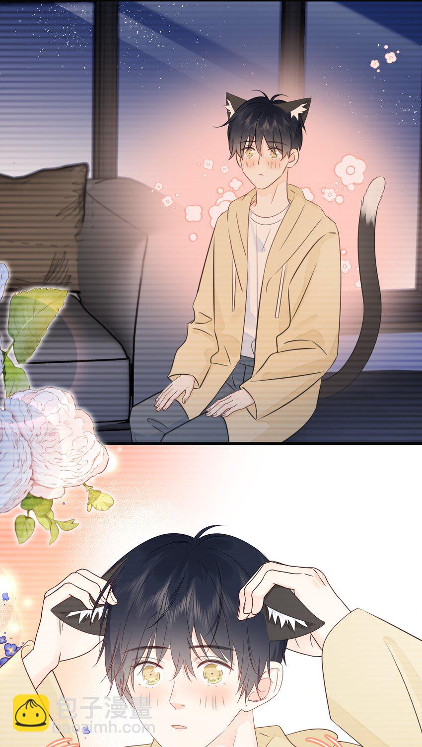 030 我可以提前亲你吗(1/2)-第33话