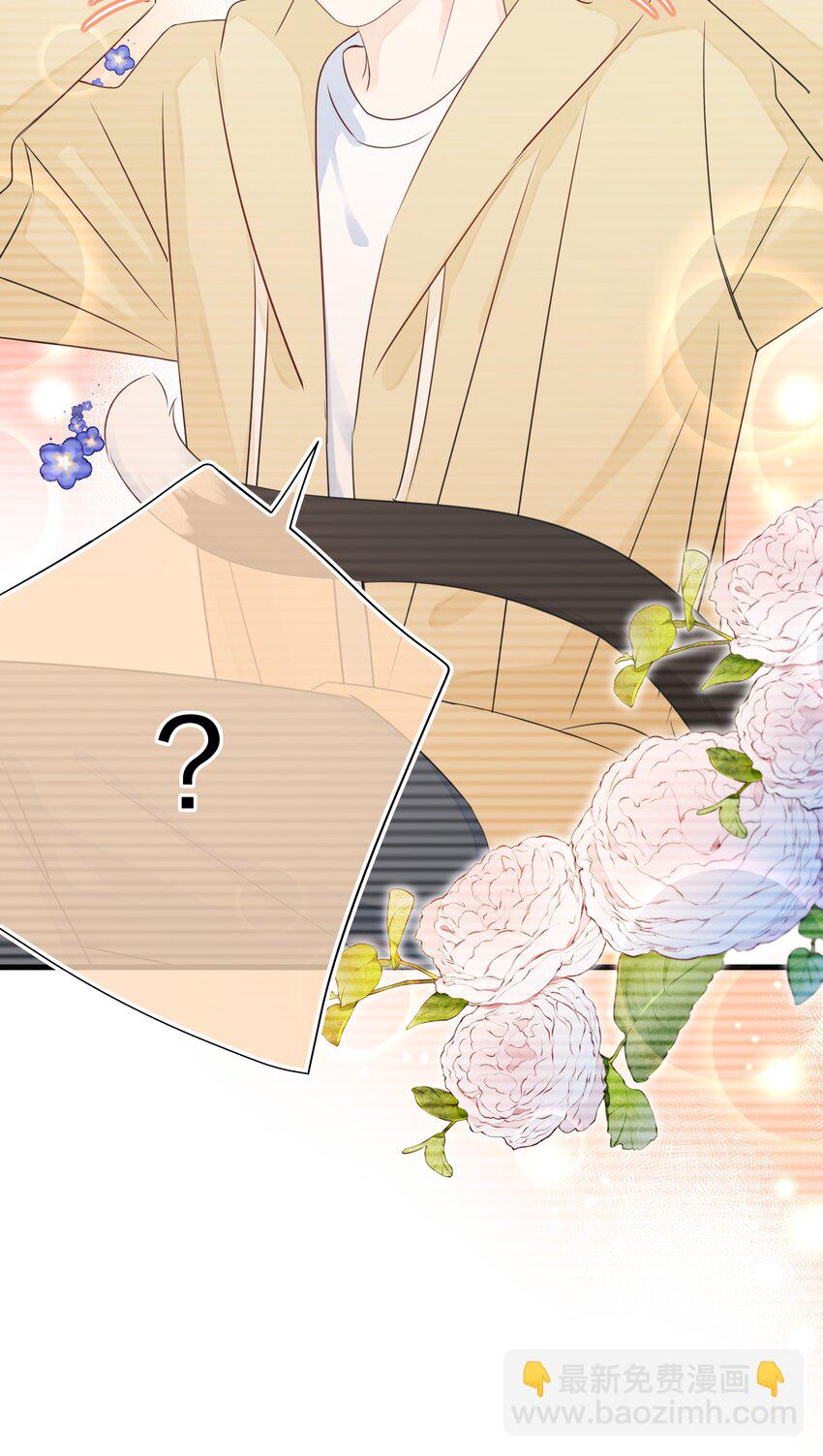 030 我可以提前亲你吗(1/2)-第33话