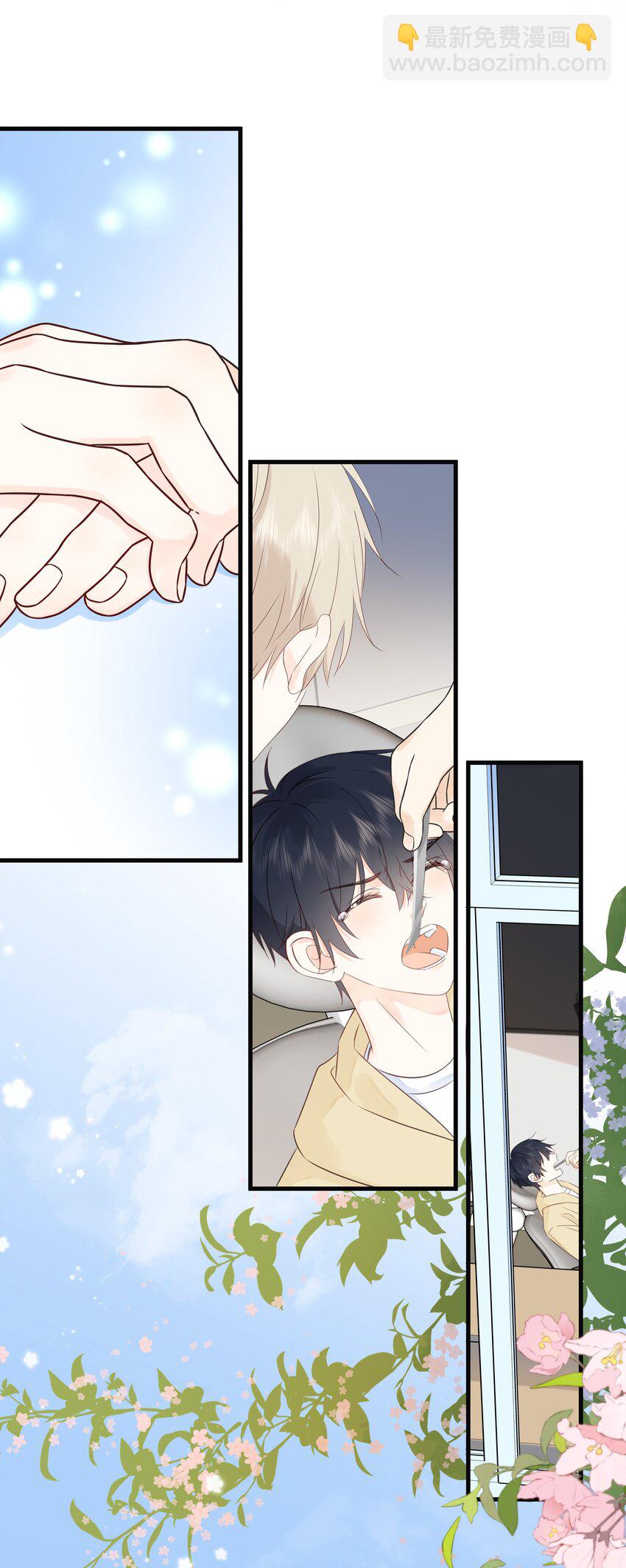 030 我可以提前亲你吗(1/2)-第33话