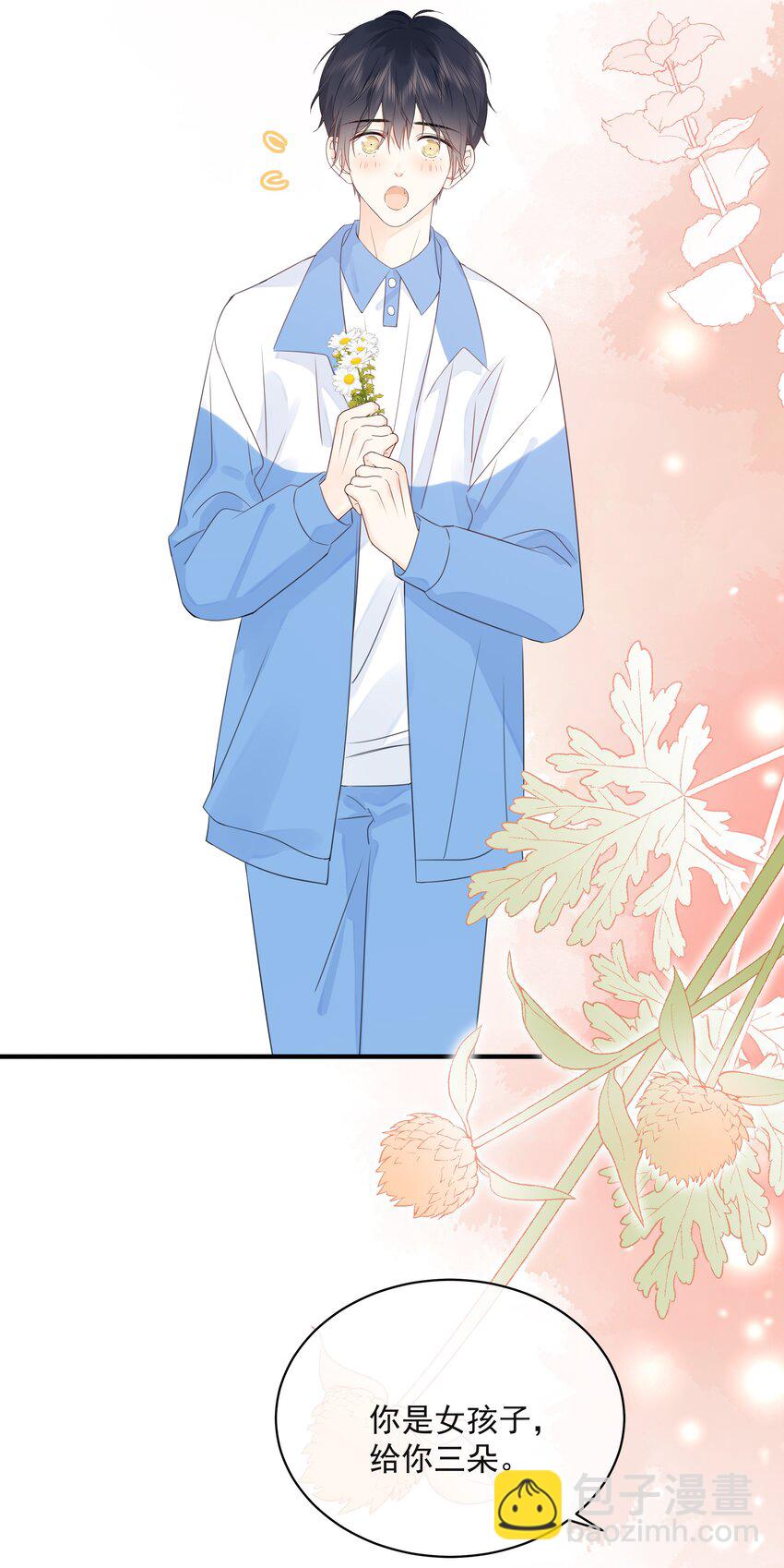 031 气氛到了-第35话