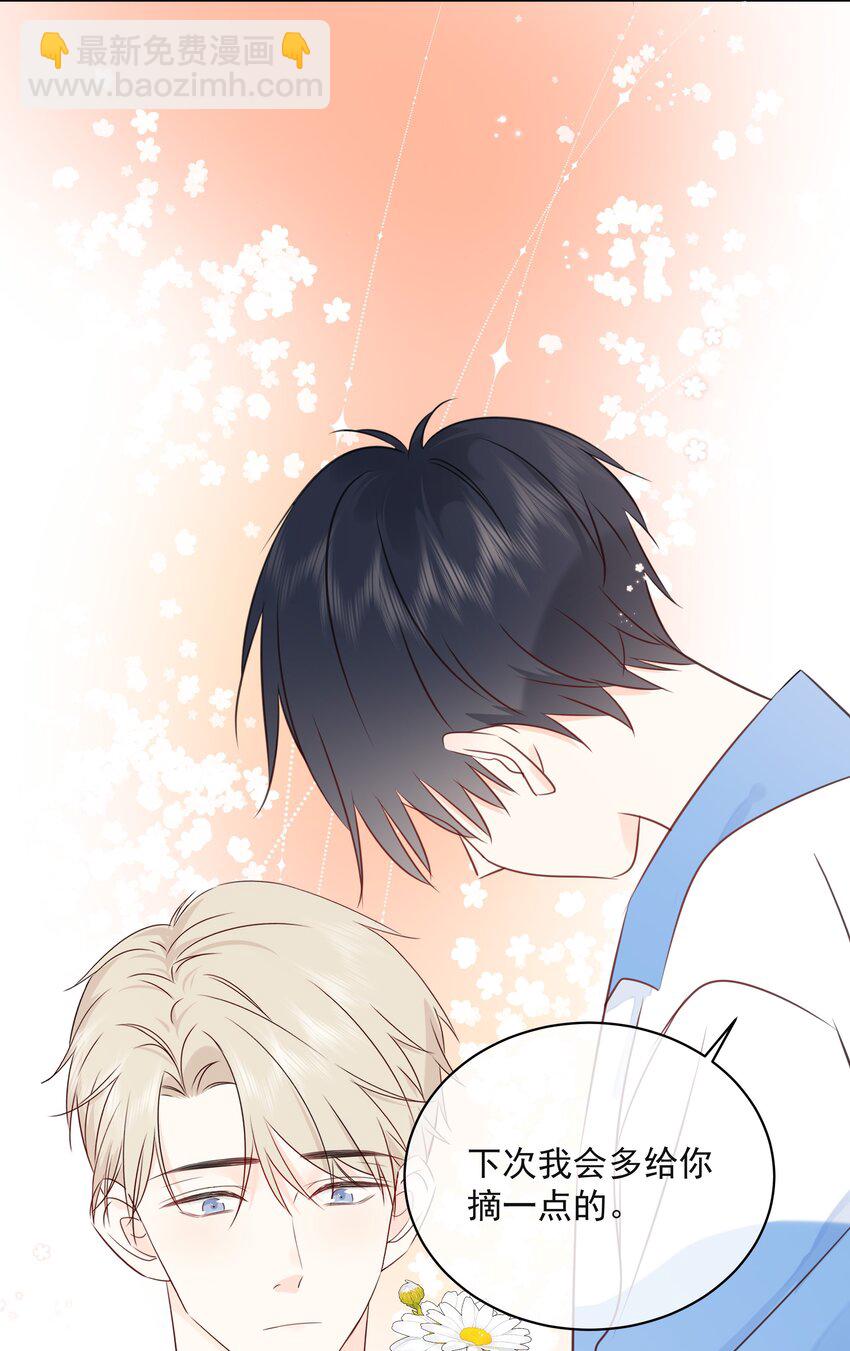 031 气氛到了-第35话