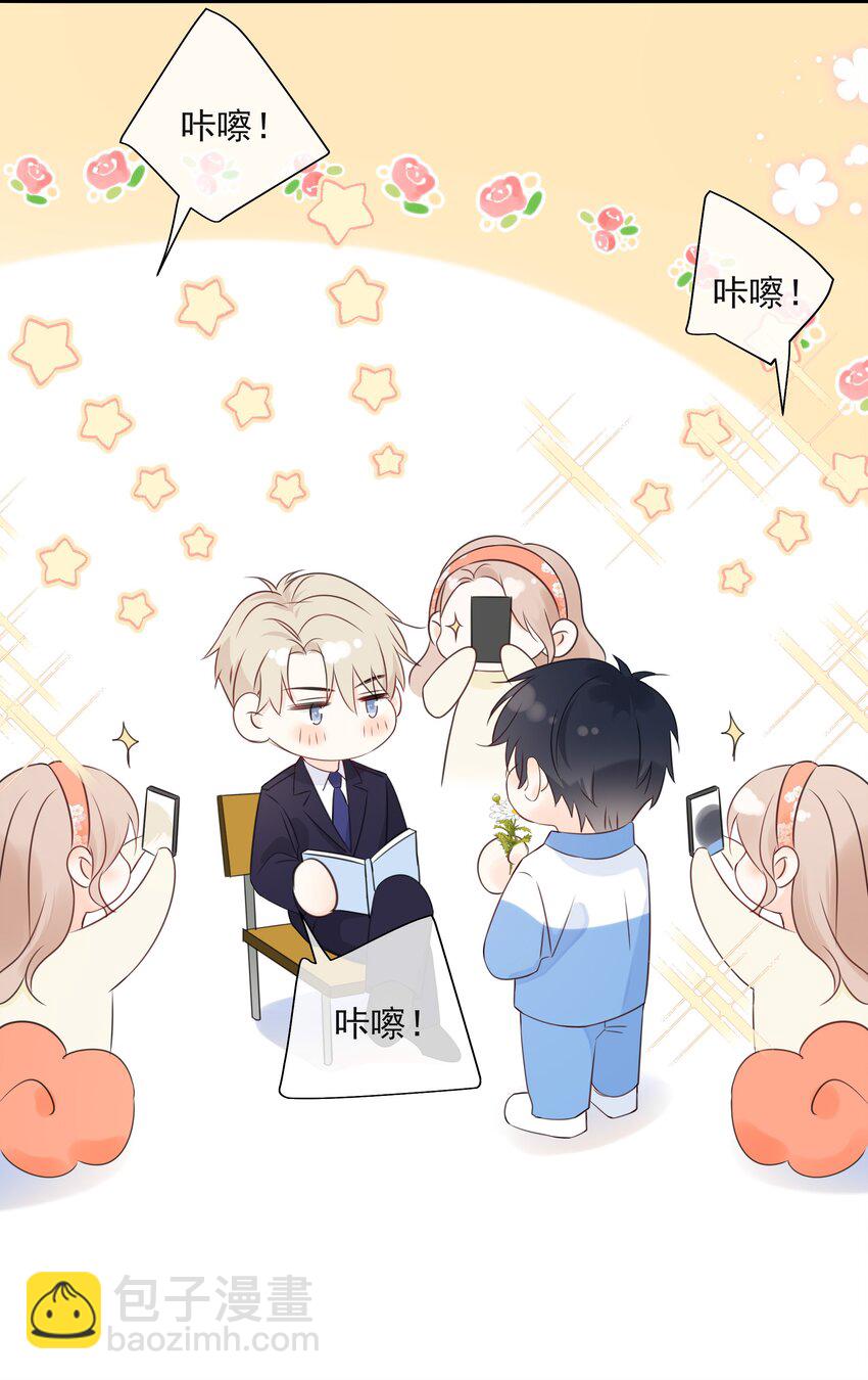 031 气氛到了-第35话