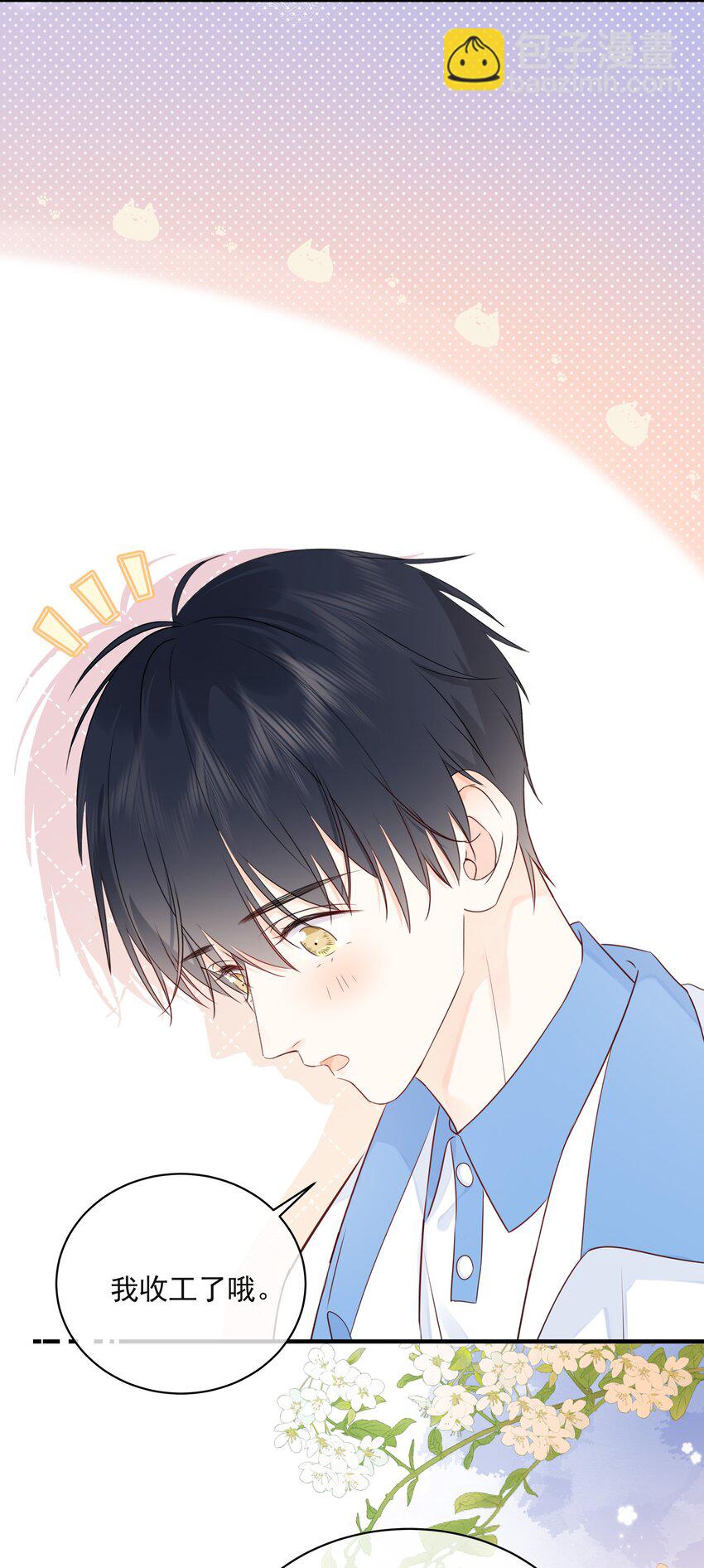 031 气氛到了-第35话