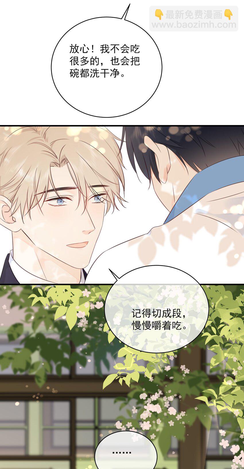 031 气氛到了-第35话