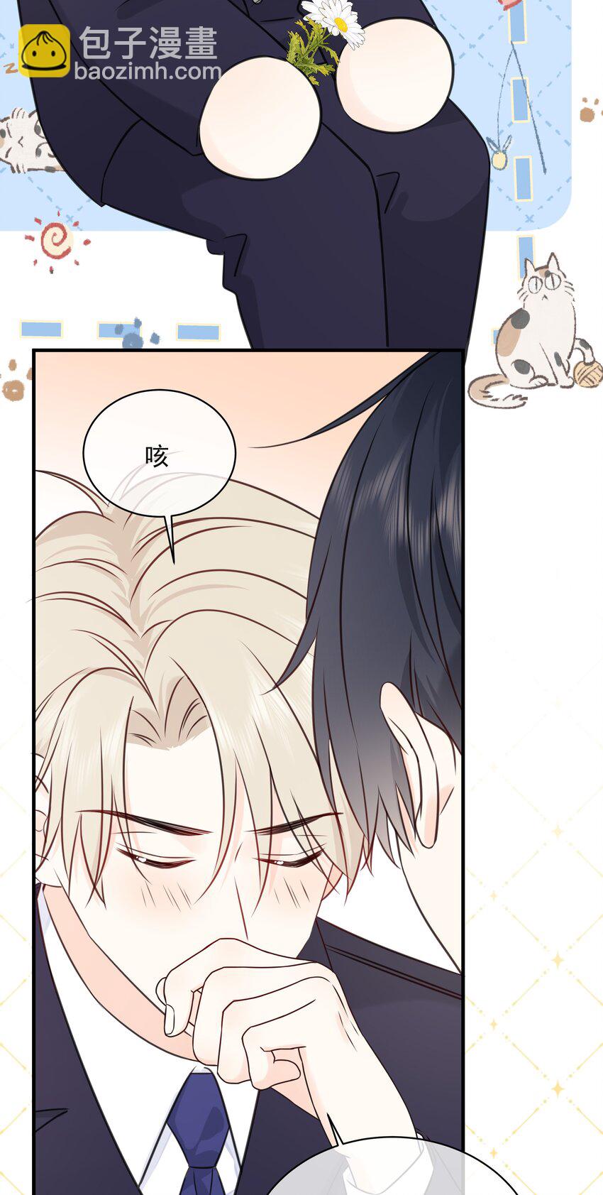 031 气氛到了-第35话