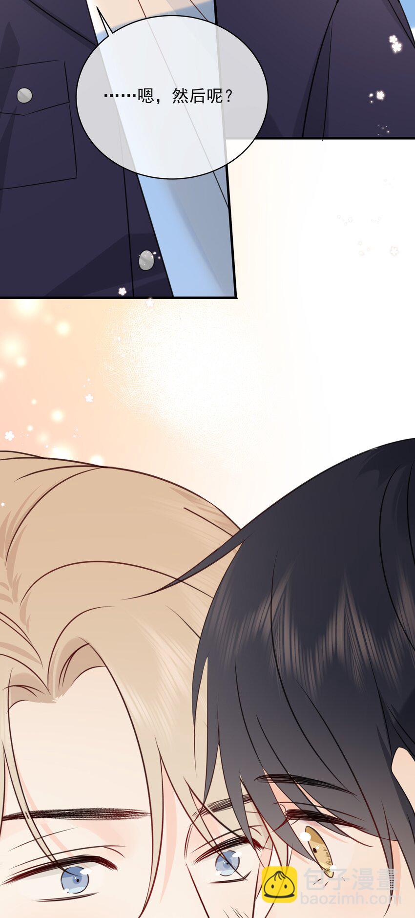 031 气氛到了-第35话