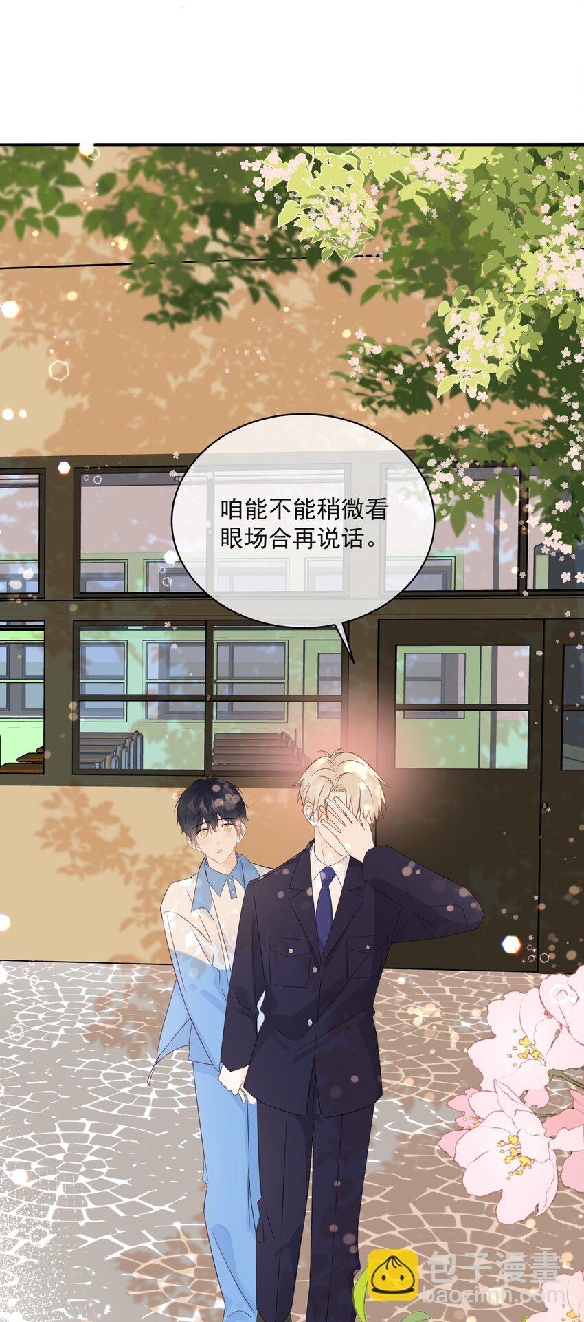 031 气氛到了-第35话