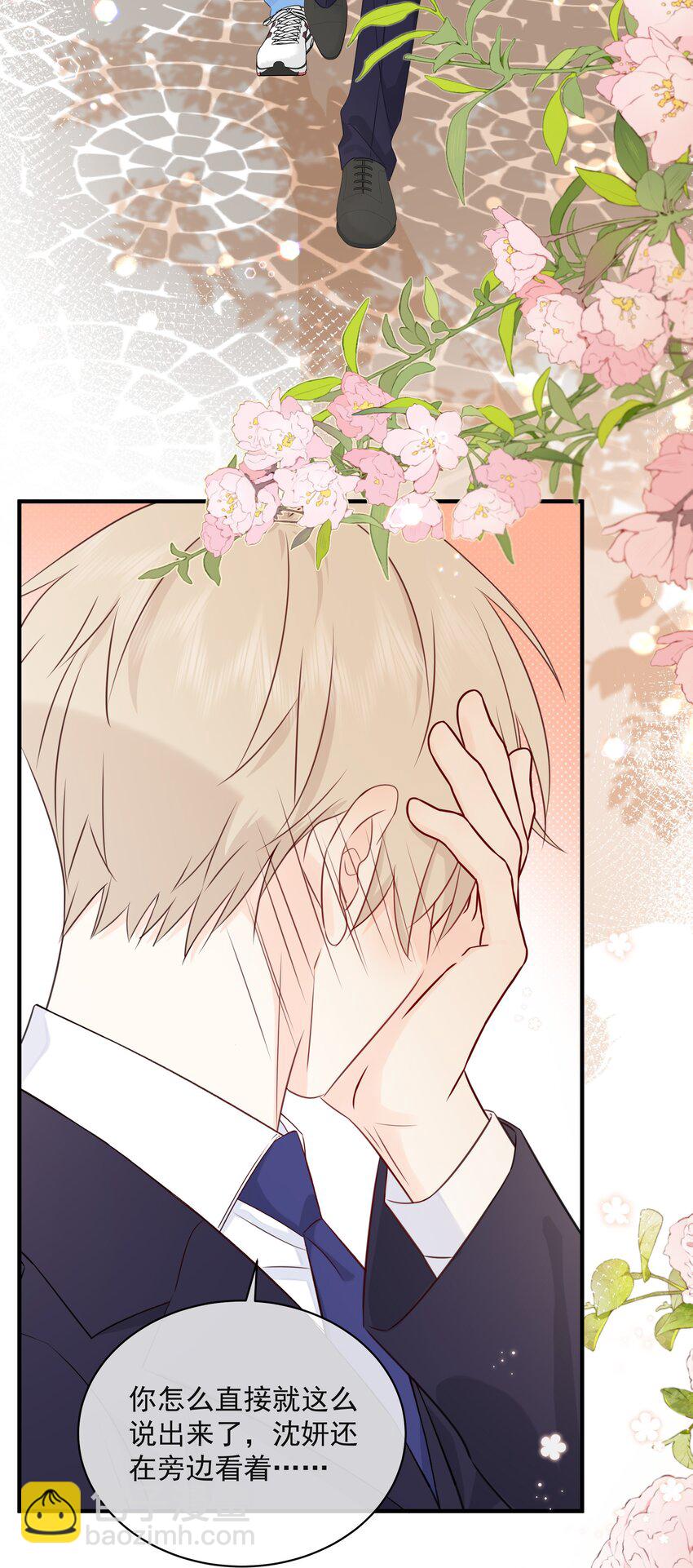 031 气氛到了-第35话