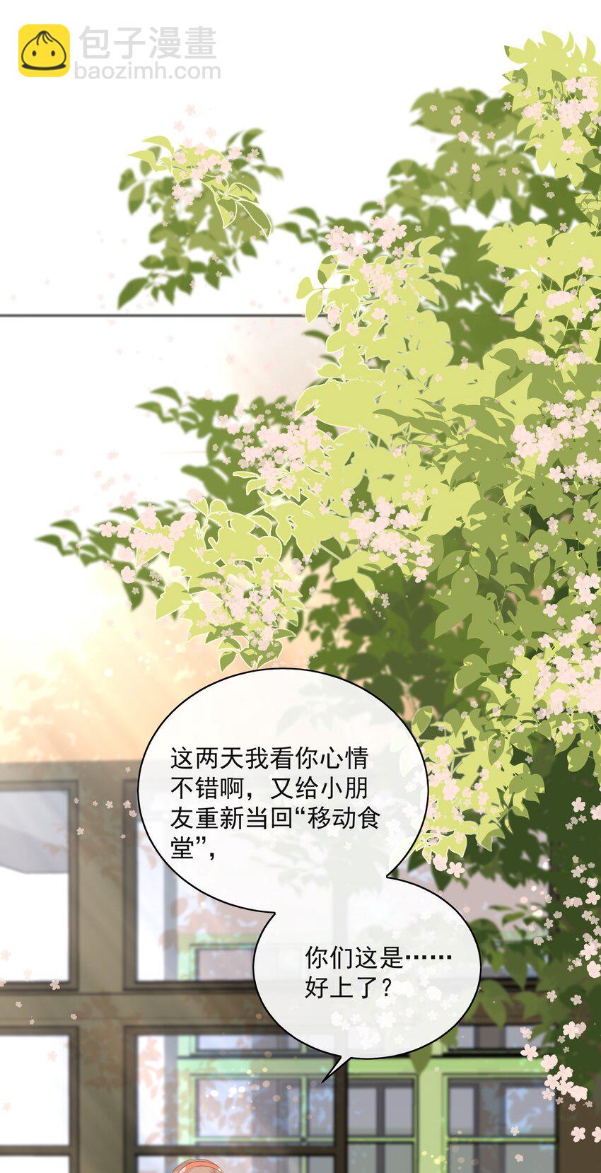 031 气氛到了-第35话