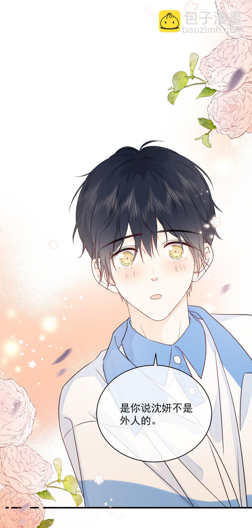 031 气氛到了-第35话