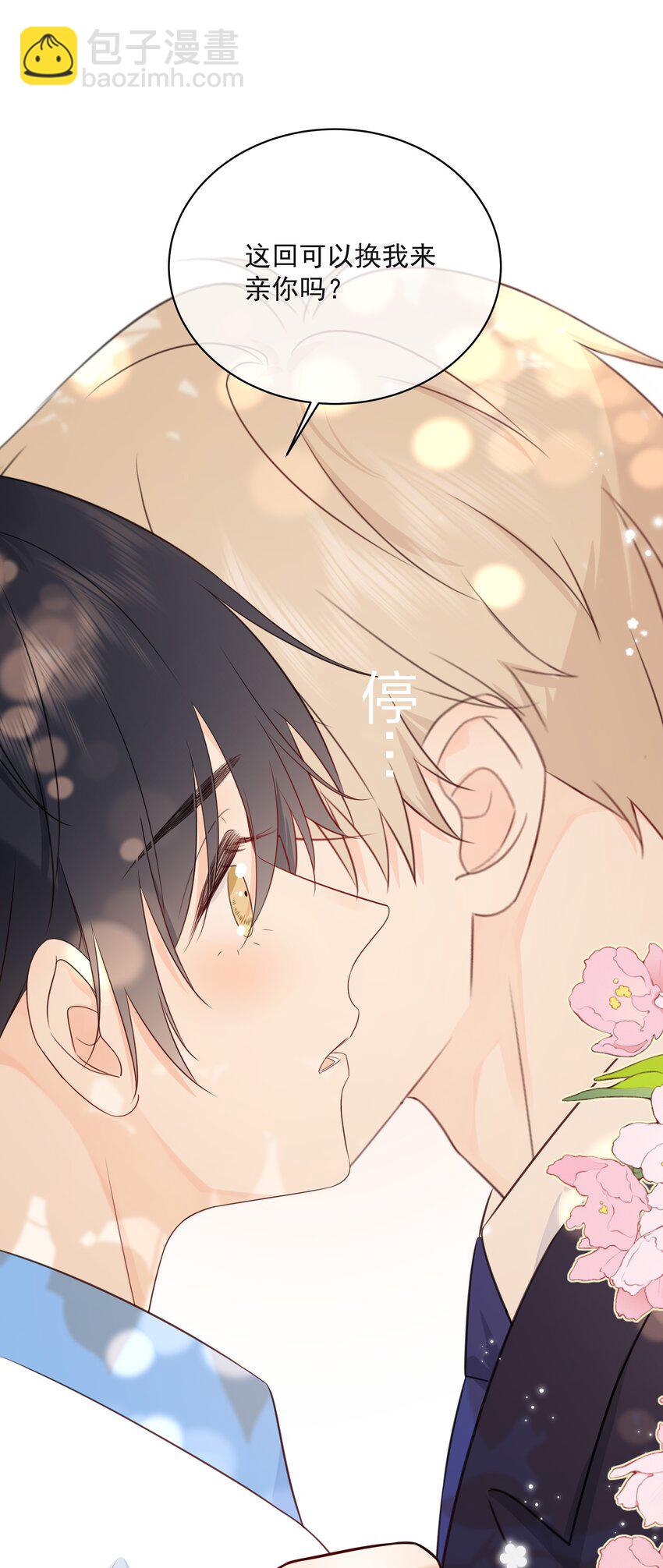 031 气氛到了-第35话