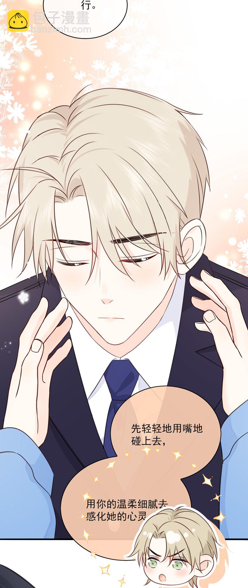 031 气氛到了-第35话