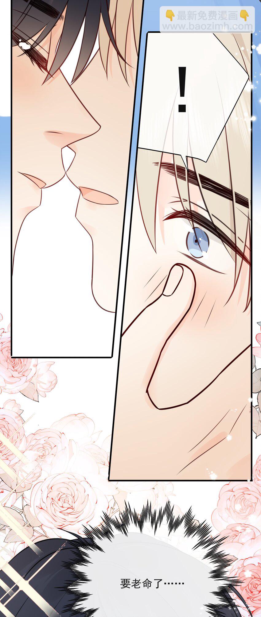 031 气氛到了-第35话