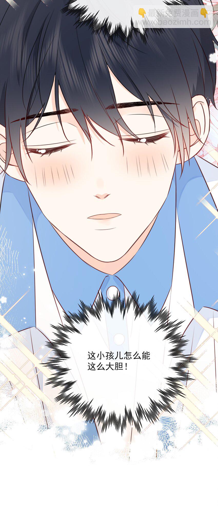 031 气氛到了-第35话