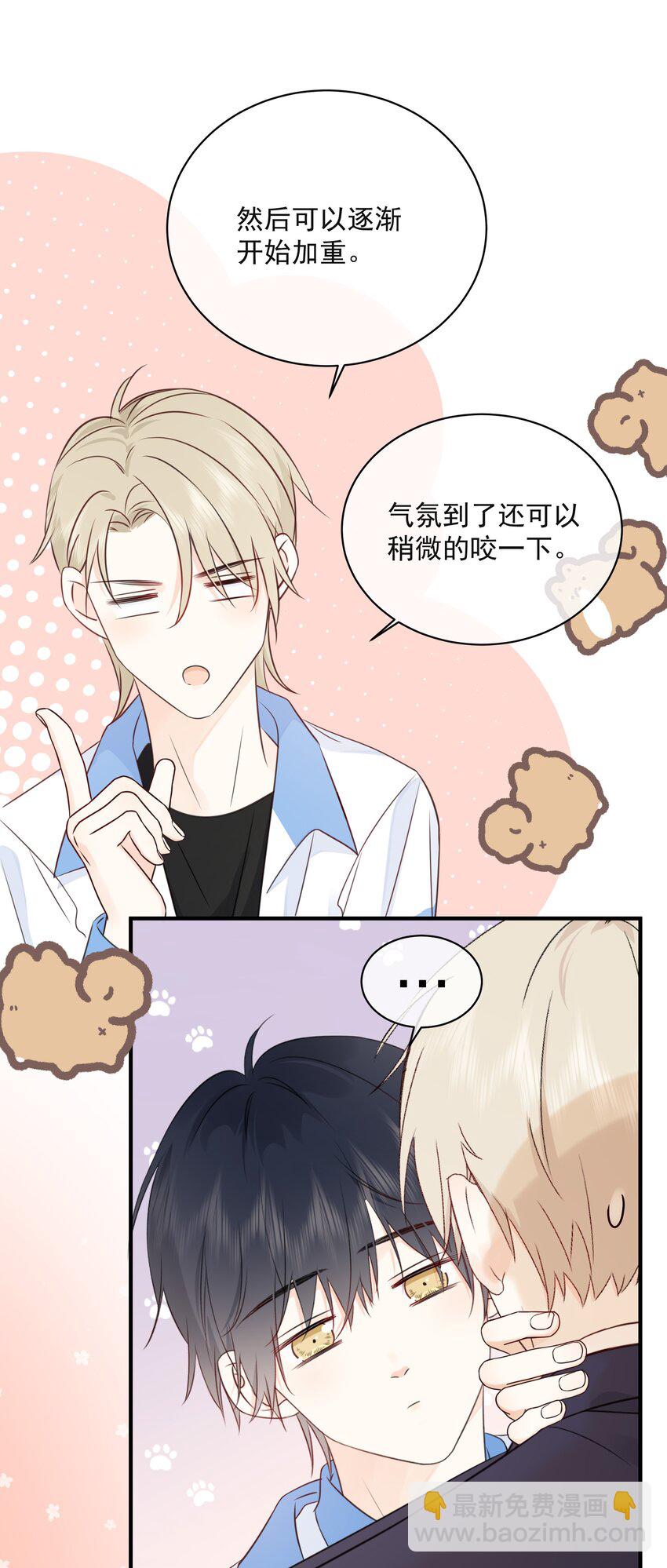 031 气氛到了-第35话