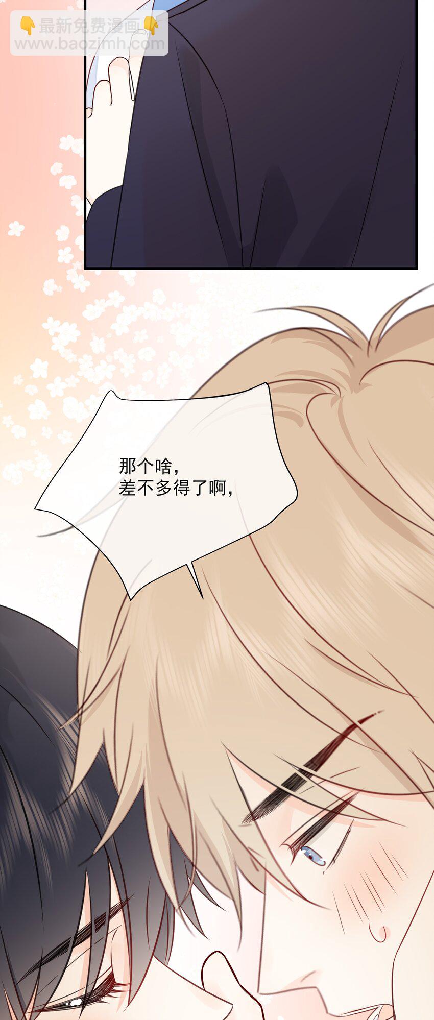 031 气氛到了-第35话