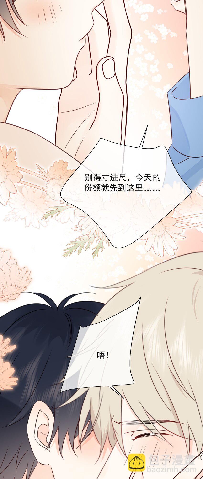 031 气氛到了-第35话