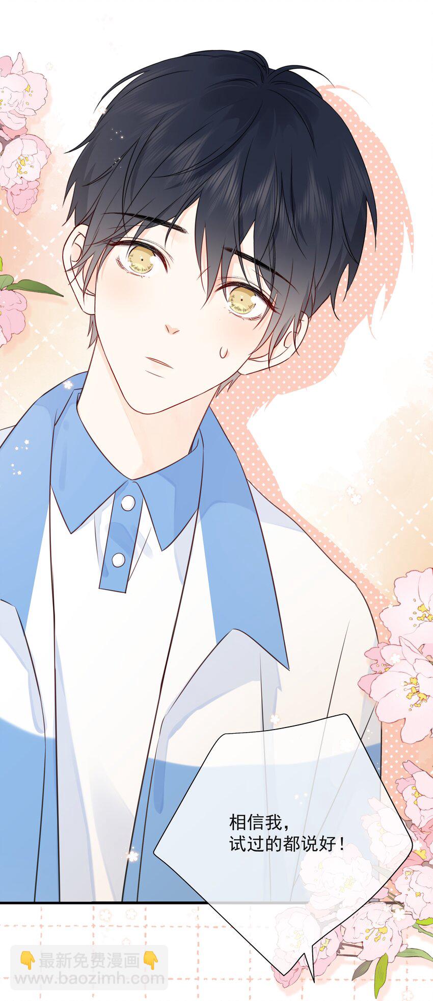 031 气氛到了-第35话