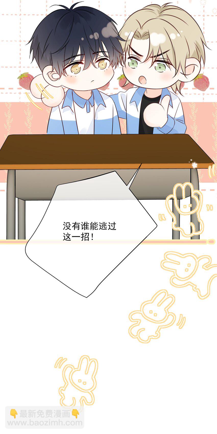 031 气氛到了-第35话