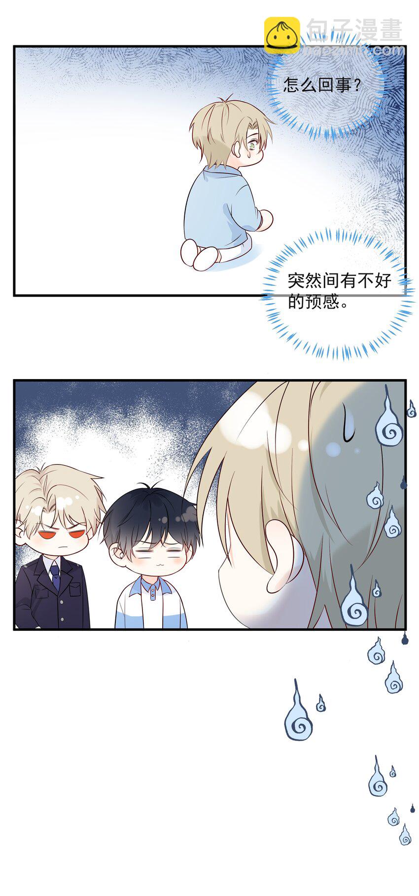 031 气氛到了-第35话