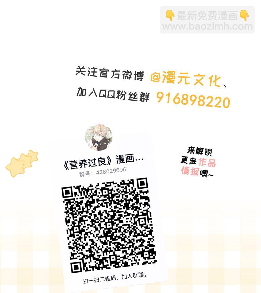 031 气氛到了-第35话