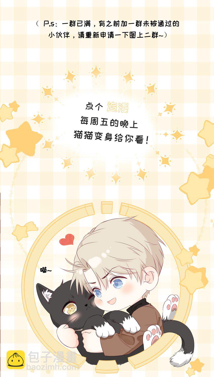 031 气氛到了-第35话