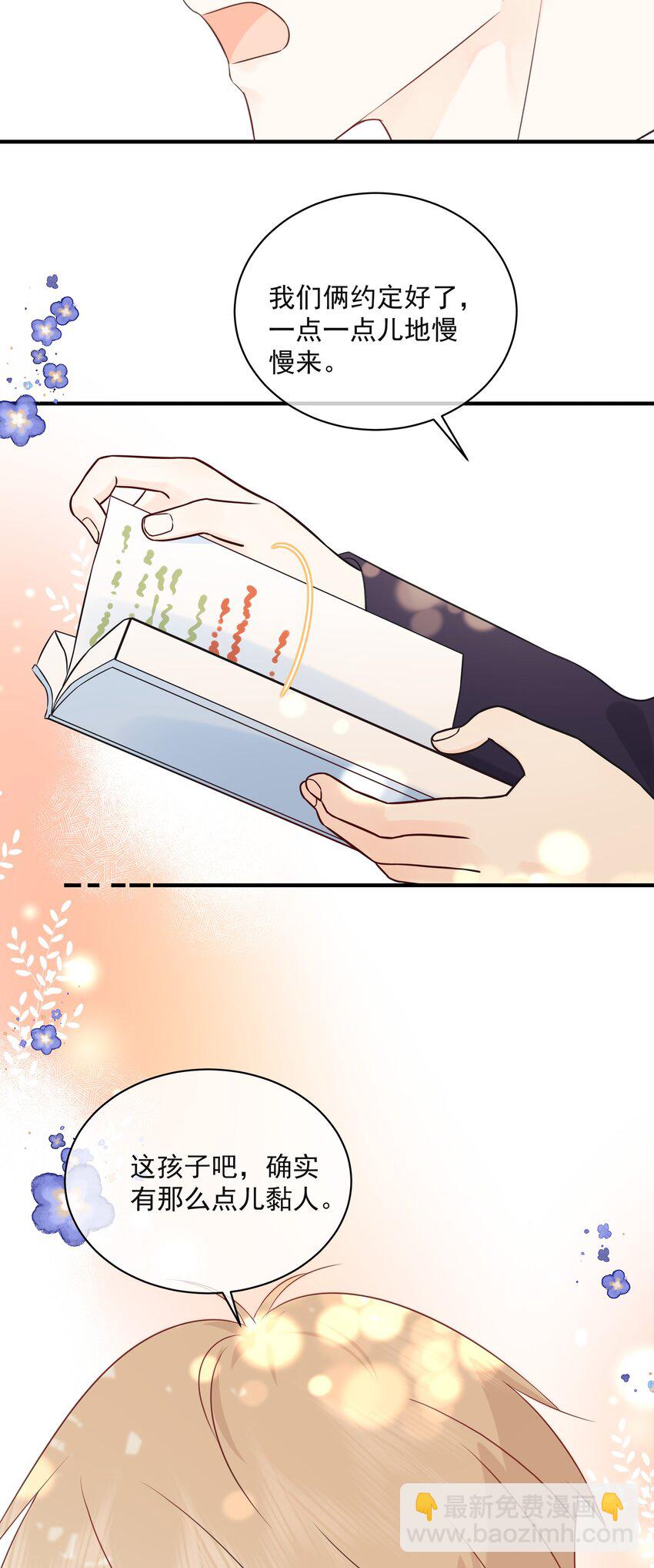 031 气氛到了-第35话