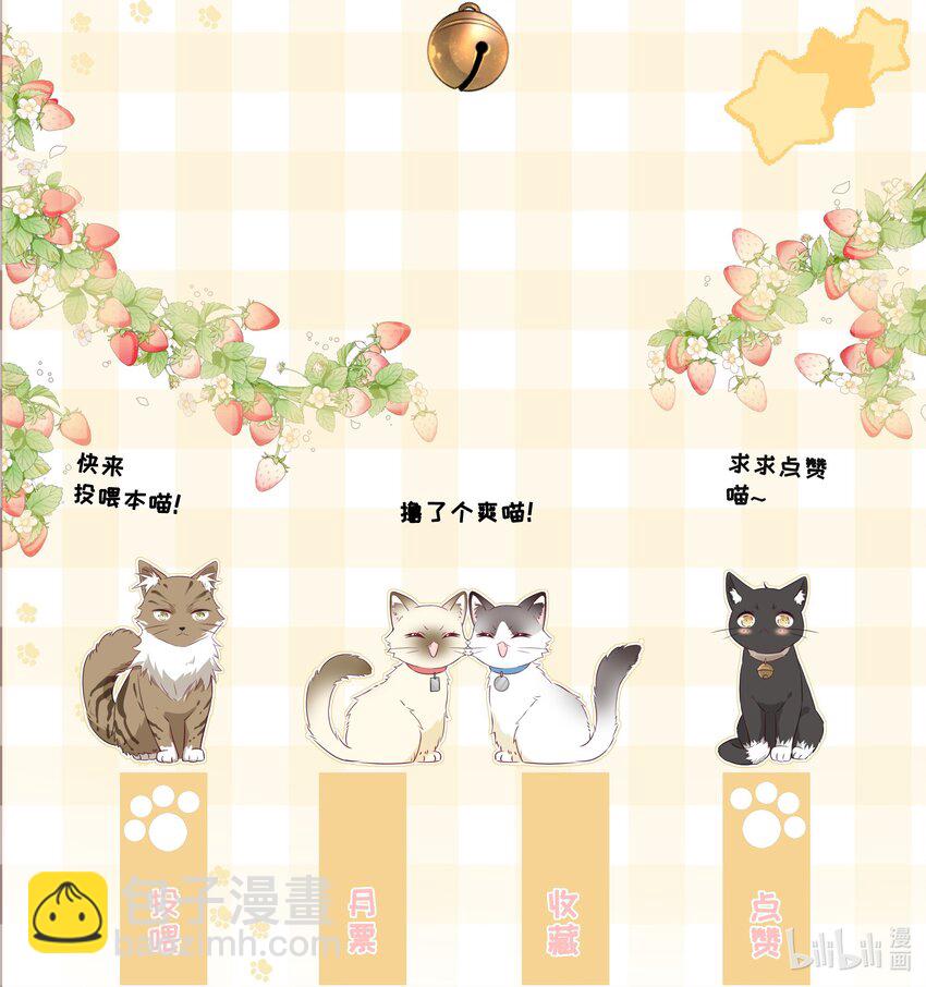 031 气氛到了-第35话