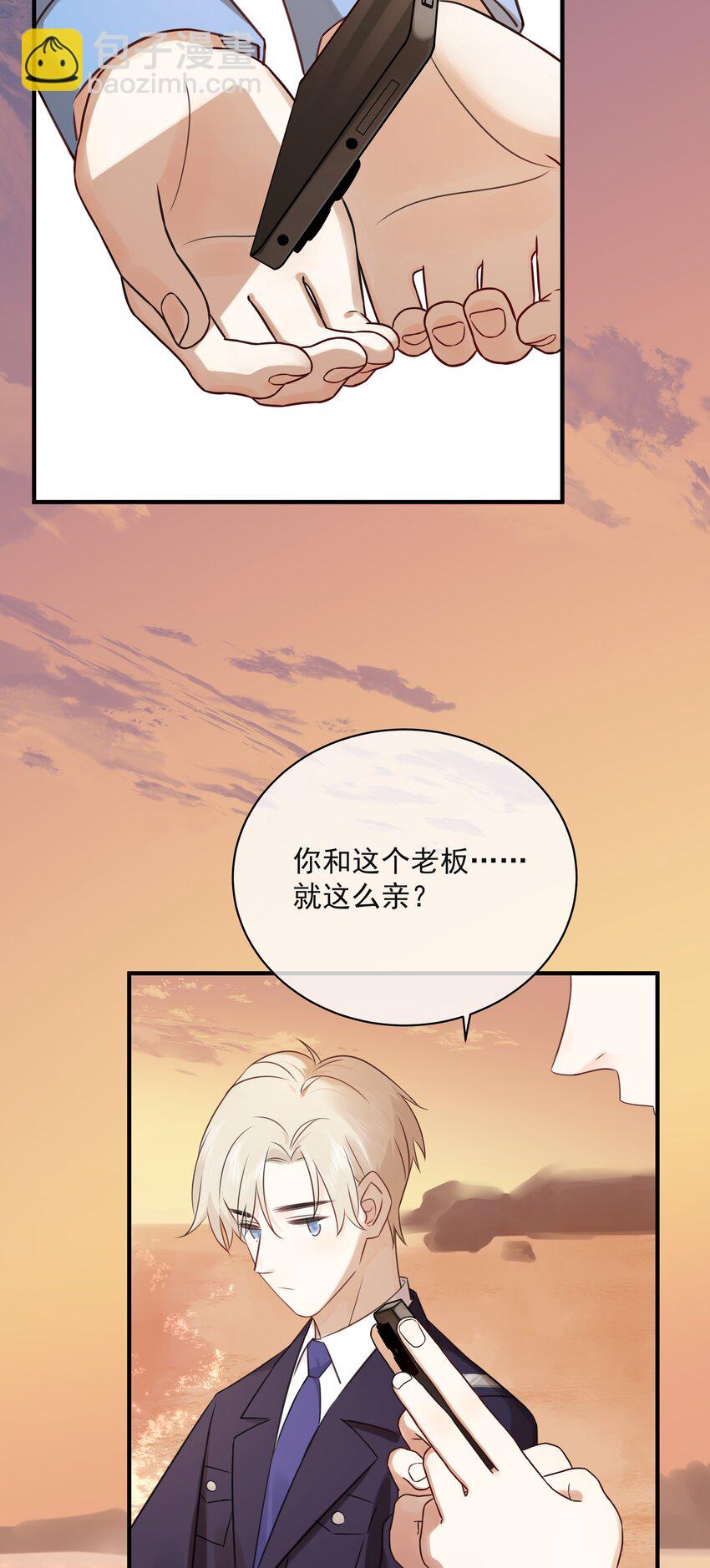 033 今天的服务是？-第37话