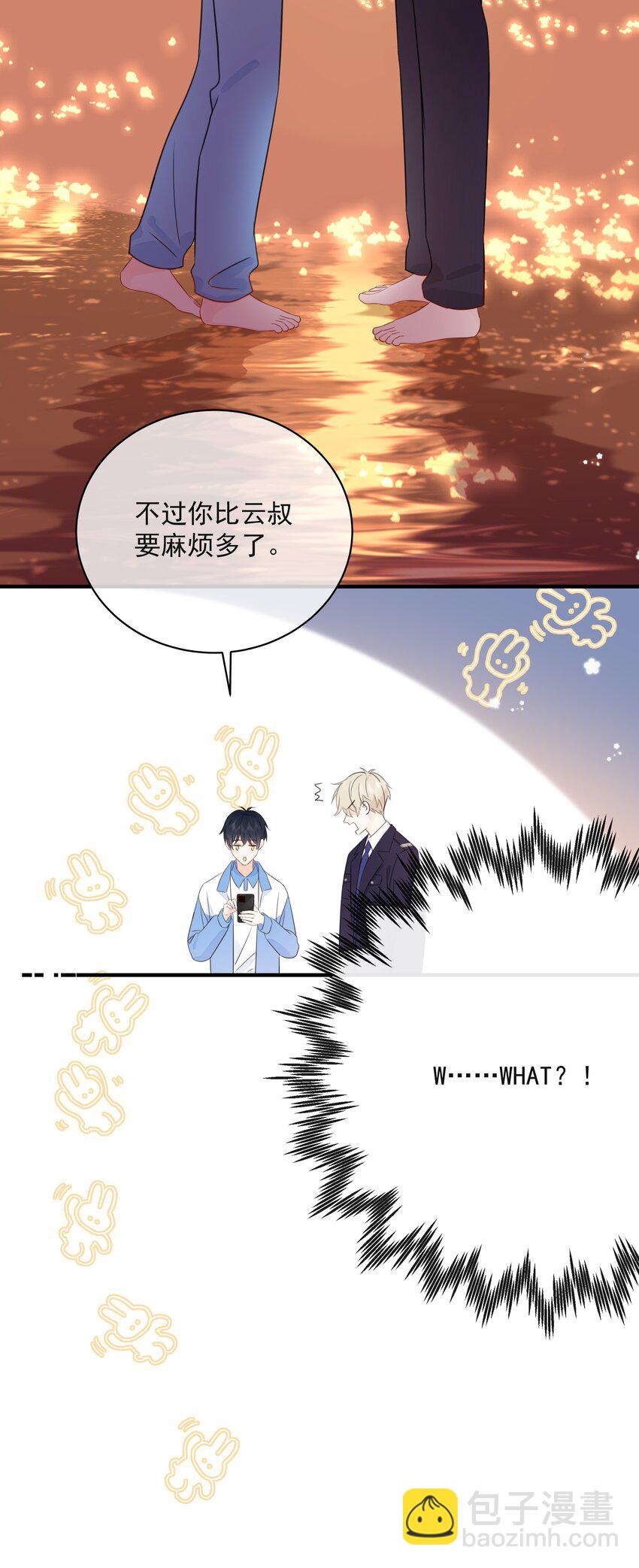 033 今天的服务是？-第37话