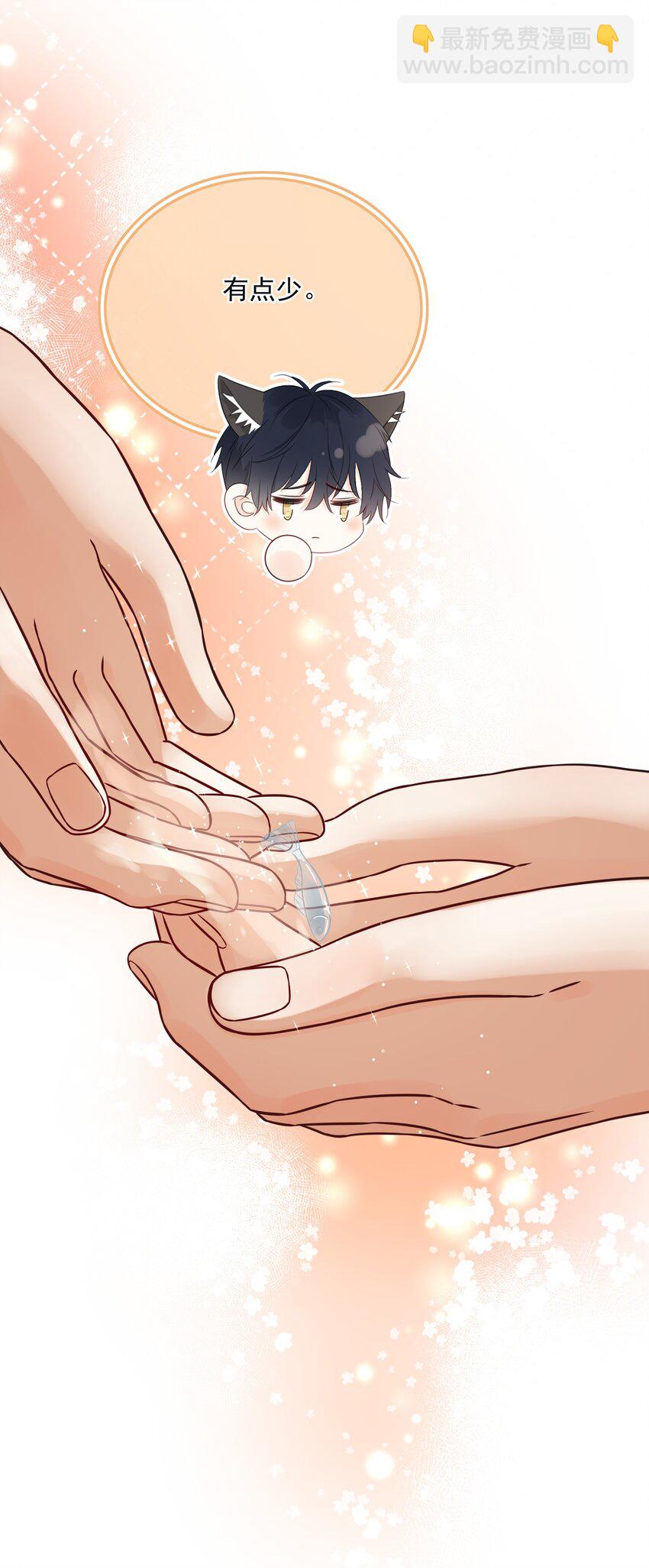 033 今天的服务是？-第37话