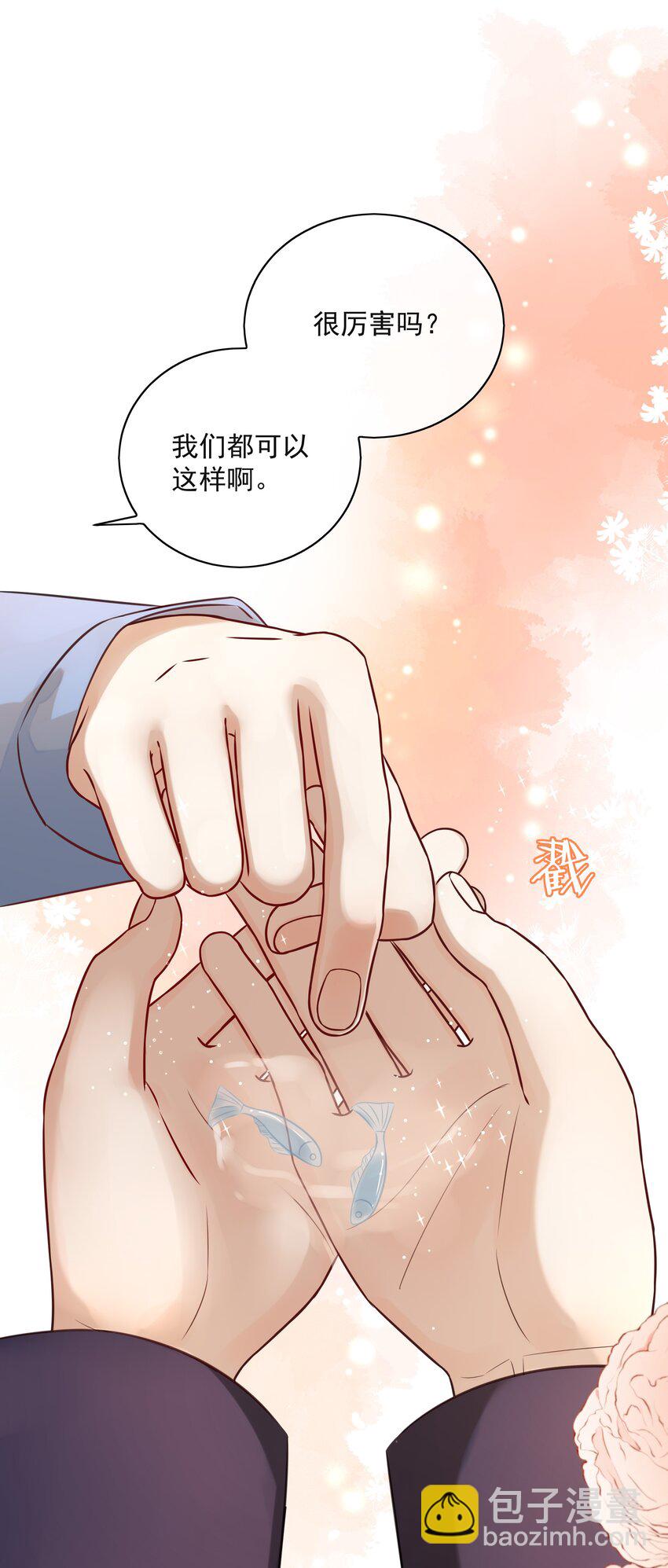 033 今天的服务是？-第37话