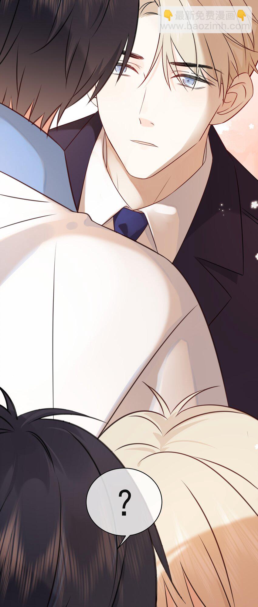 033 今天的服务是？-第37话