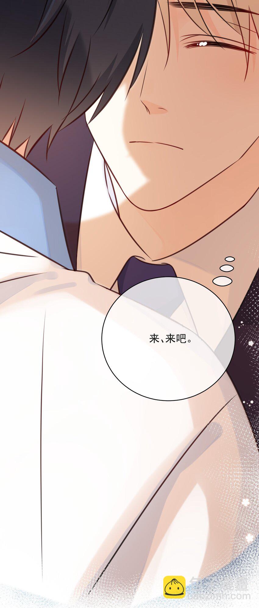 033 今天的服务是？-第37话