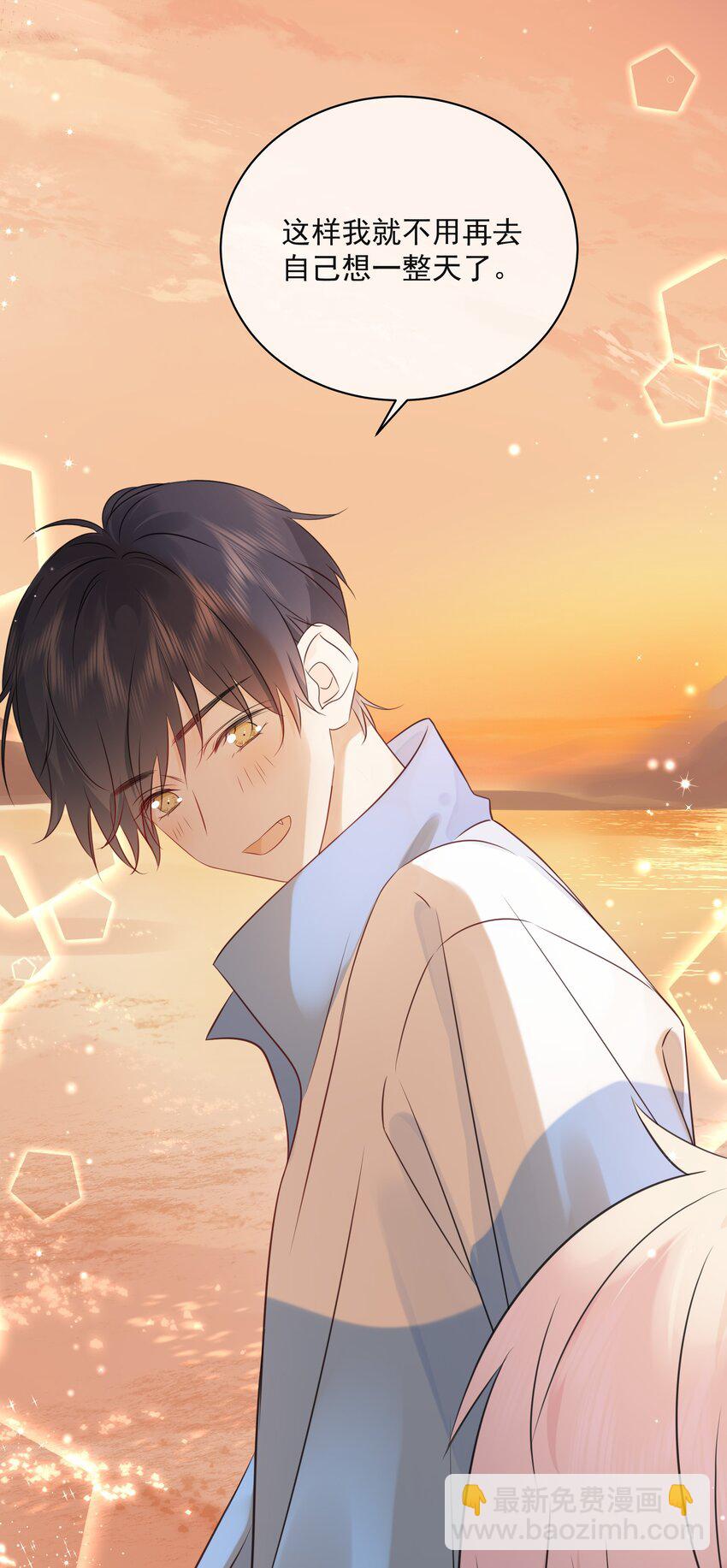 033 今天的服务是？-第37话