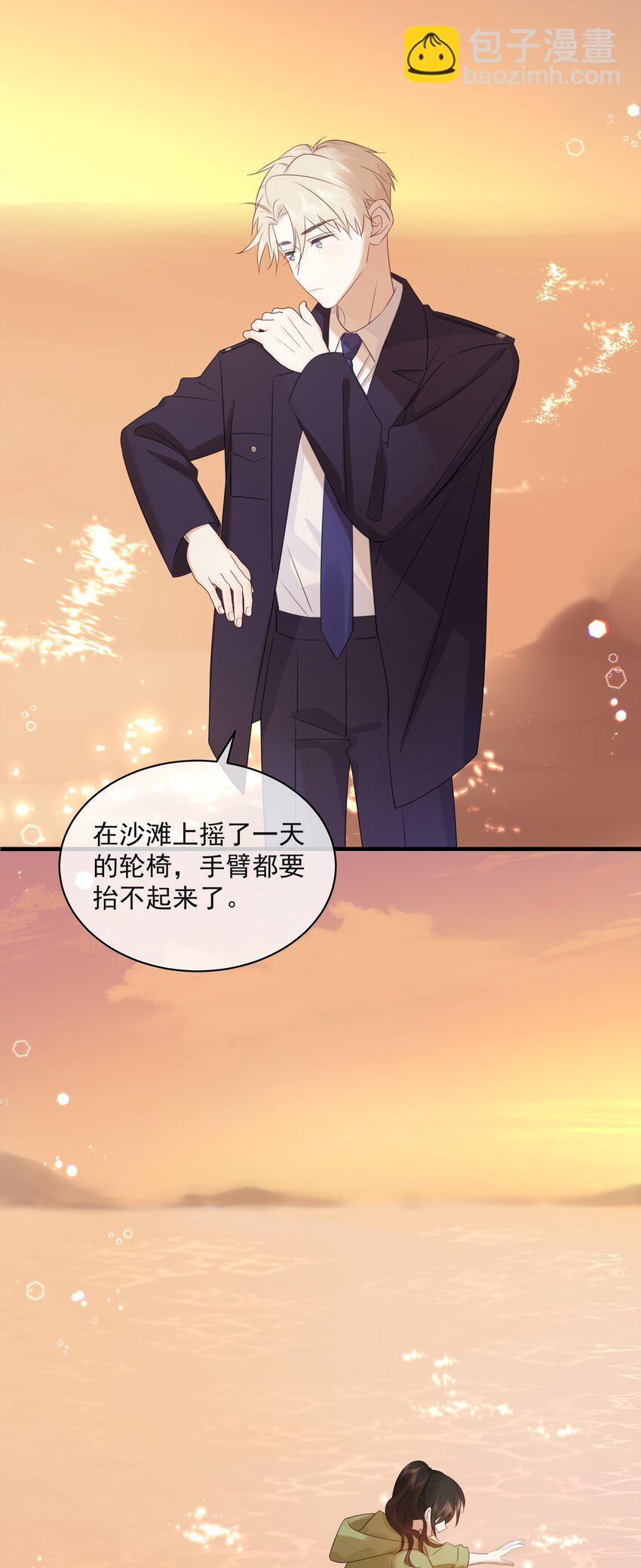 033 今天的服务是？-第37话