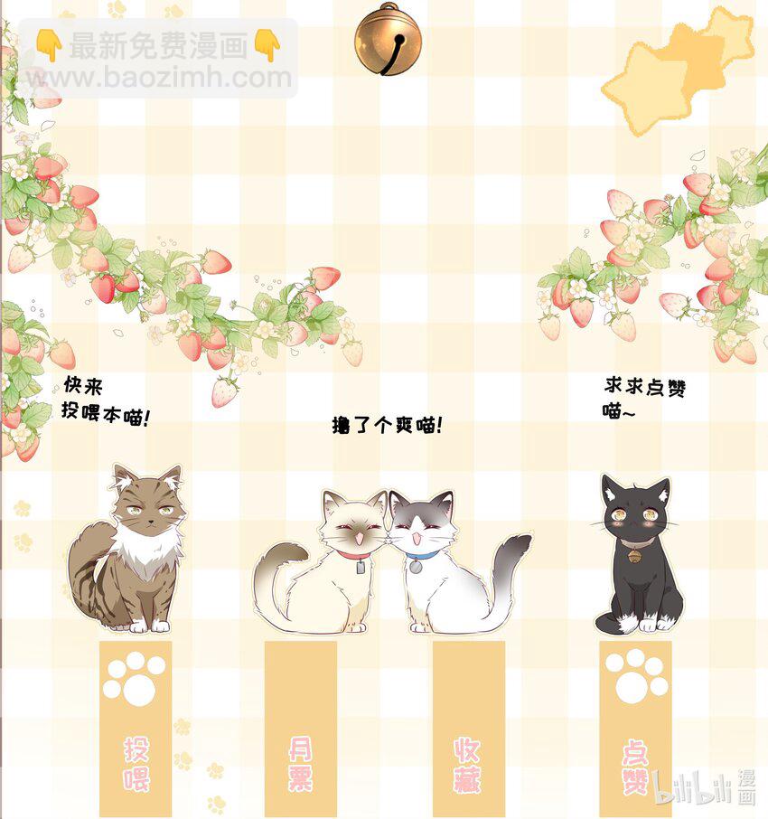 033 今天的服务是？-第37话