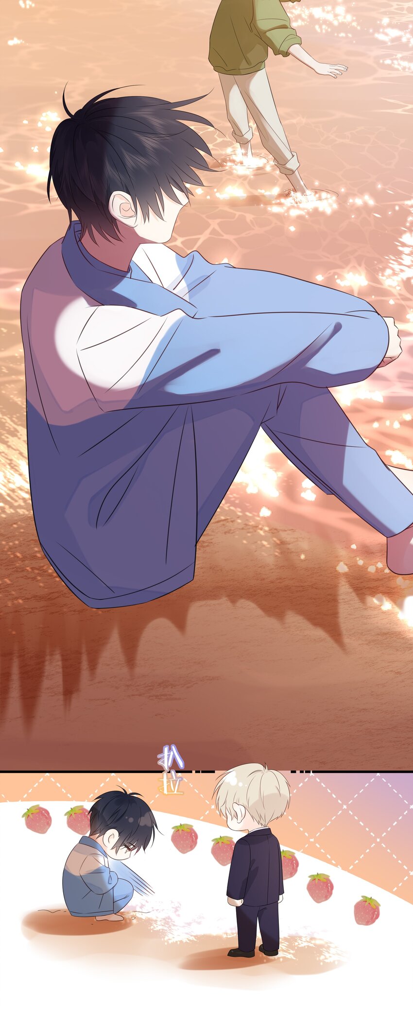 033 今天的服务是？-第37话