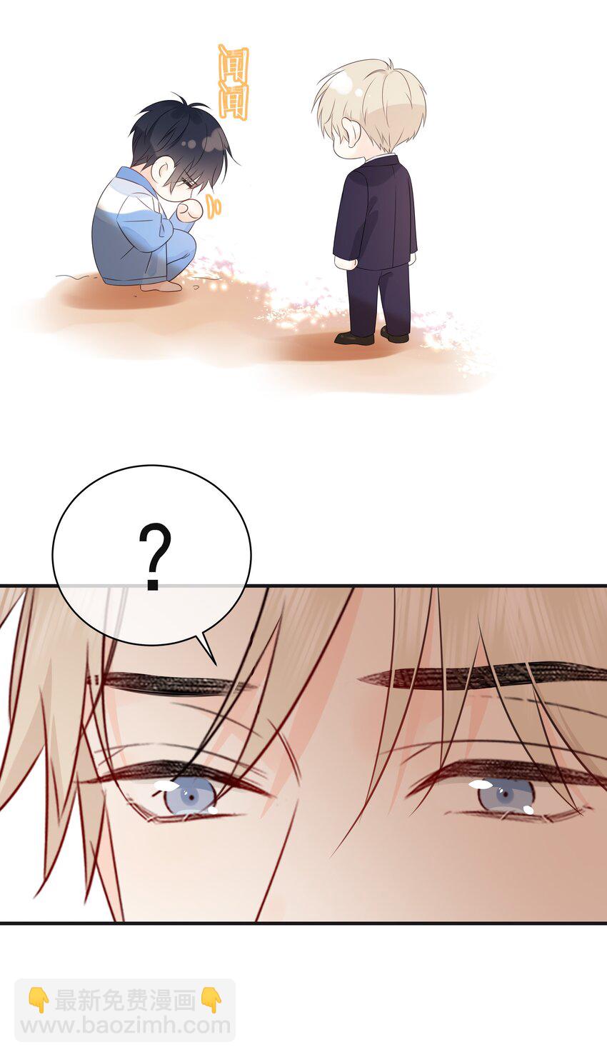 033 今天的服务是？-第37话