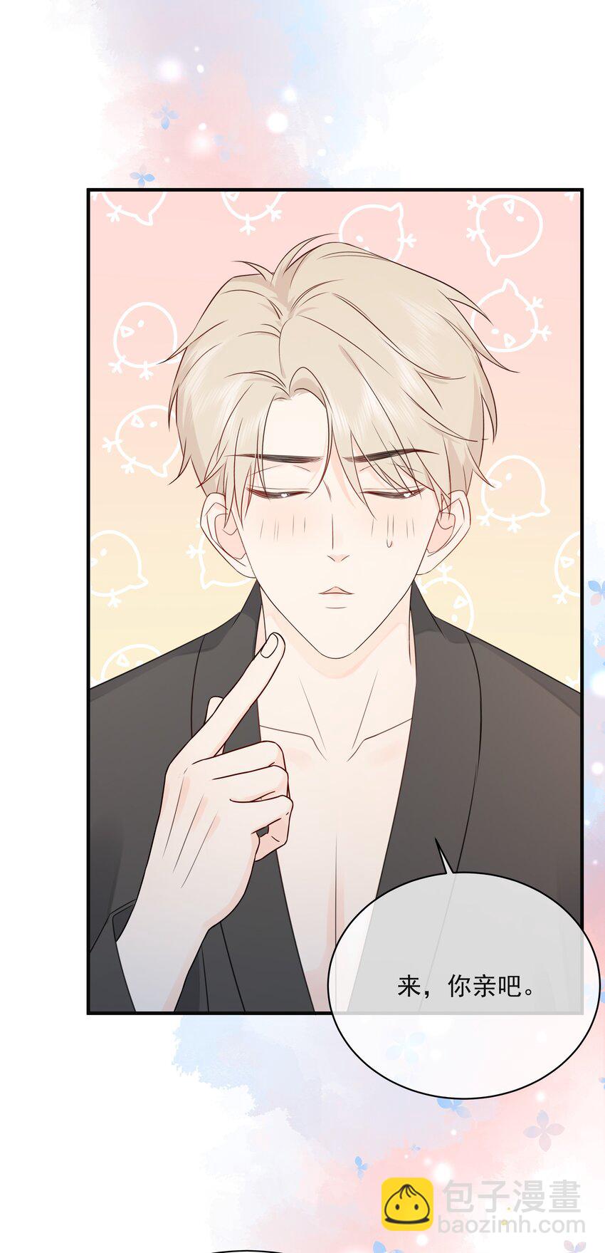 035 教你真正的接吻-第39话