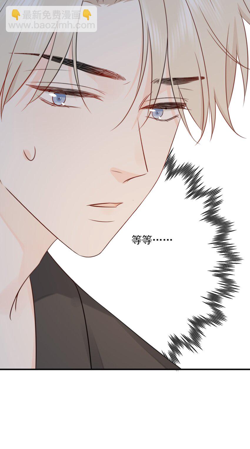 035 教你真正的接吻-第39话