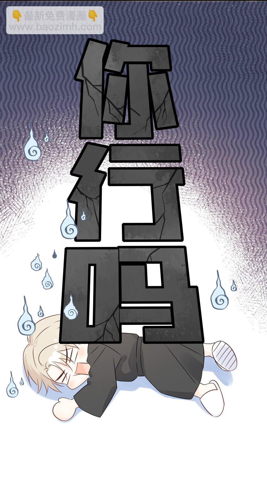 035 教你真正的接吻-第39话