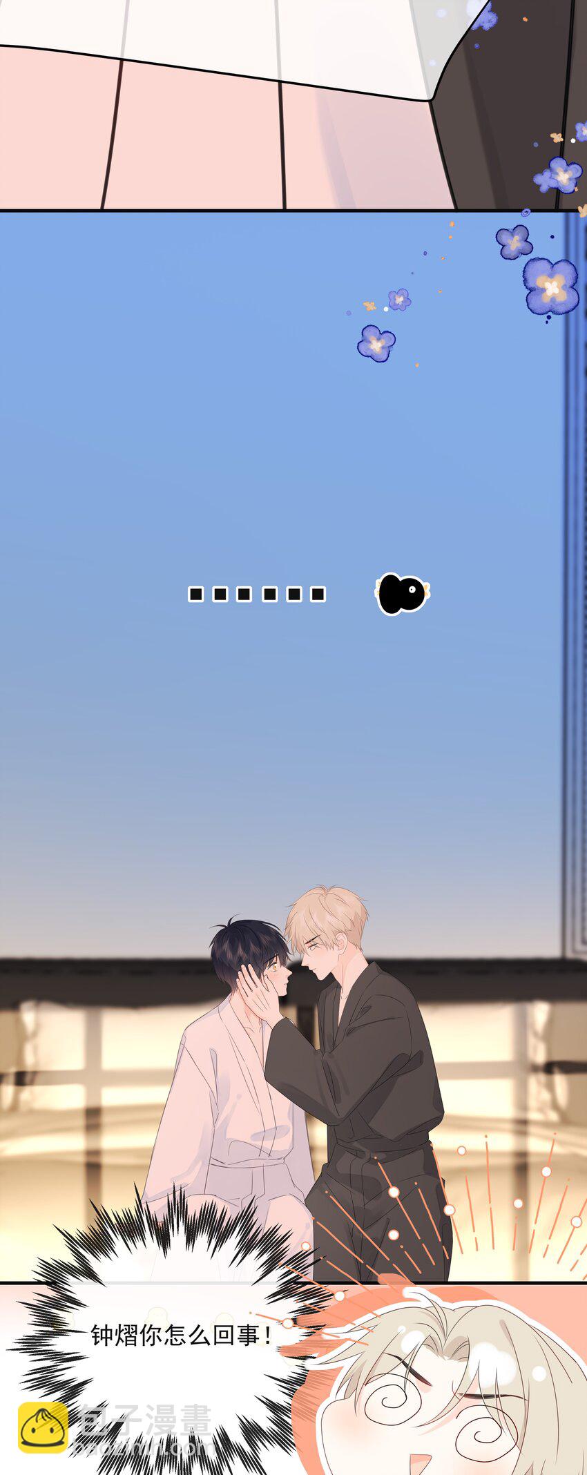 035 教你真正的接吻-第39话