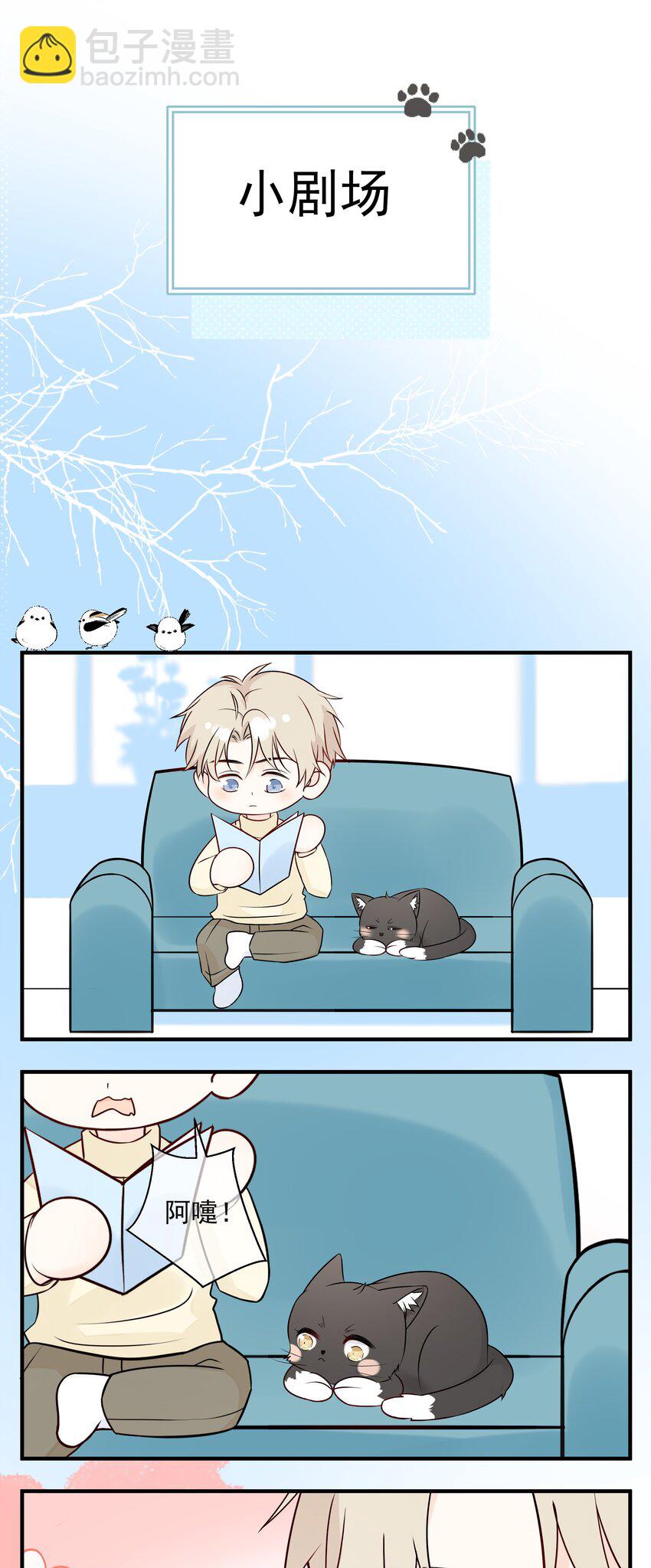 035 教你真正的接吻-第39话