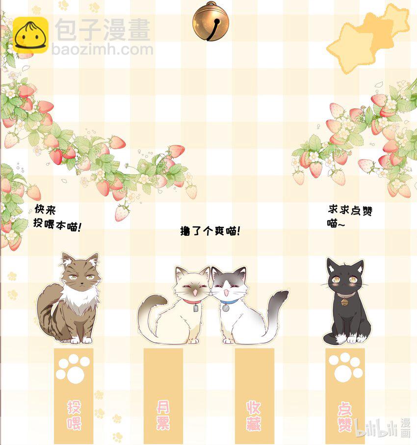 035 教你真正的接吻-第39话