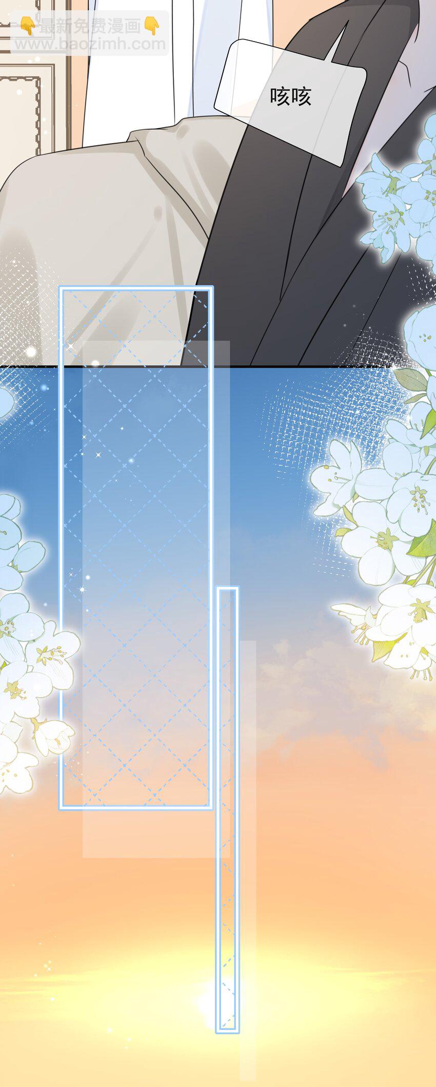 035 教你真正的接吻-第39话